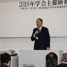 開講式　松岡会長