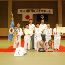 大会3回目優勝 今回2連覇の大刀洗豪武館