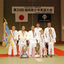 優勝 大刀洗豪武館