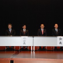 本会役員の先生方