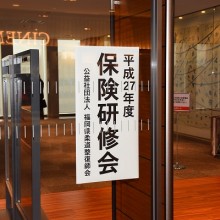会場入り口