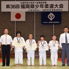 団体の部 準優勝 脩柔舘 山内道場