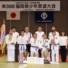 団体の部 5年ぶり20回目優勝 東福岡柔道教室