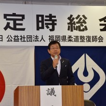 小川副会長 閉会の辞