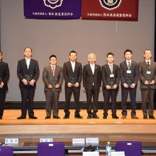 松村圭一郎熊本県会長と発表者のみなさん