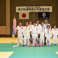 団体の部 優勝 大刀洗豪武館