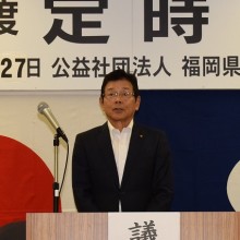 小川副会長 閉会の辞