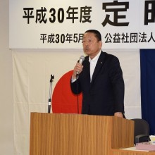 松岡会長挨拶