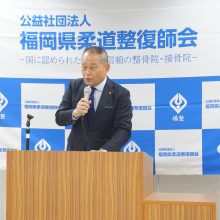 令和7年度新入会員保険研修会が開催される