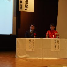 第34回福岡県整骨医学会・第34回生涯学習研修会が開催される