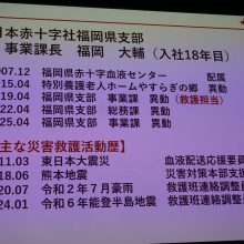 第34回福岡県整骨医学会・第34回生涯学習研修会が開催される