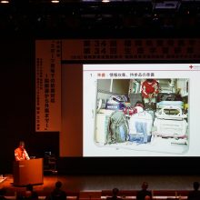 第34回福岡県整骨医学会・第34回生涯学習研修会が開催される