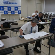 福岡県整骨協同組合　第27回総代会開催される
