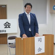 福岡県整骨協同組合　第27回総代会開催される