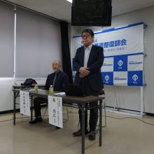 令和8年度第1回NEXTスキルアップセミナーが開催される
