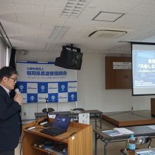 令和8年度第1回NEXTスキルアップセミナーが開催される