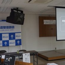 令和8年度第1回NEXTスキルアップセミナーが開催される