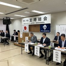 令和8年度定時総会開催される