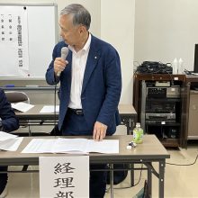 令和8年度定時総会開催される